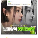 아산탑정형외과의원 네이버블로그