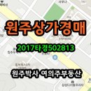 원주 프리미엄 아울렛(1층) 이미지