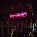 마리나베이 휘트니스 이미지