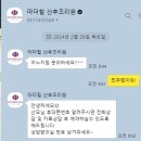 서광약국 | 전주산후조리원 전주마더힐 예약,시설투어 후기(할인정보)