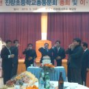 진량초등학교 이미지