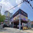 타이어프로 구산점 | 김해타이어교환 타이어프로 구산점