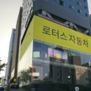 큐벨로 이미지