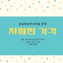 비상주사무실 이미지