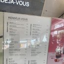 랑데자뷰 상무점 이미지