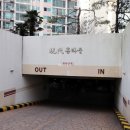 거제현대아파트 이미지