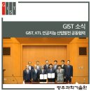 한국연문화산업진흥재단
