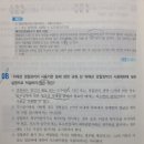 위해성 경찰장비 질문 있습니다. 이미지