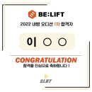 슬램비트뮤직&댄스학원 이미지