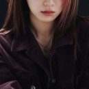 안나헤어스킨