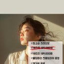후타고헤어 붙임머리