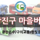 대우운수(주) 네이버블로그