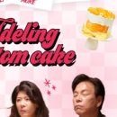 Jdeling(제이델링)