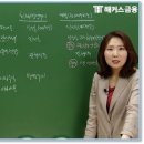 위트세무회계 이미지