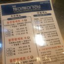제이제이가리비