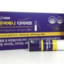 엔지엔