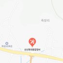 선산현대종합정비 이미지