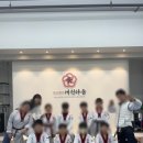 한국체대 태권라움 태권도장 이미지