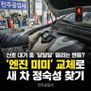 카N카공업사 이미지