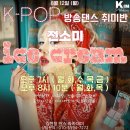 (주)전주방송