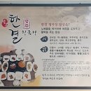 인삼로 이미지