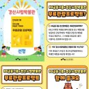 경산시립박물관 이미지