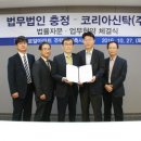달안초 앞 파이낸셜뉴스