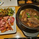 삼평D&B 다이닝코드
