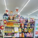 지에스증평삼보점 이미지