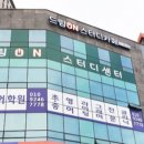 예스영어학원 이미지