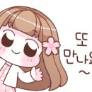 운정몽땅부동산공인중개사사무소 이미지