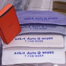 제주공항점 기아오토큐 이미지