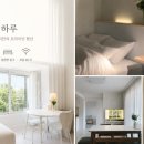 화천펜션안녕;하리!
