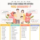 아이유아동청소년발달센터