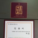 (주)미진1954 이미지
