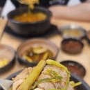 제일정화(합)