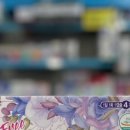 보라온누리약국 이미지