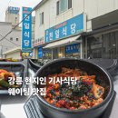 천일택시 이미지