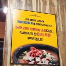 이진태왕소금구이 | 대구 신천시장 삼겹살 <이진태 왕소금구이> 솔직후기