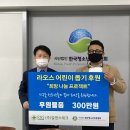 주식회사 원테크 이미지