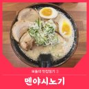 주흥길 30-8 이미지