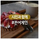 카페본어게인 이미지