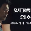 아크로타워 우체국 이미지