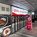 가산맛집 한성물갈비, 솥밥까지 완벽한 점심 식사 후기