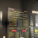 옛날생고기