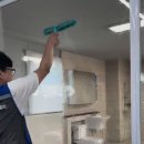 [울산청소학원] 유리창 청소 실습 후기, 실전으로 기술을 익히다!