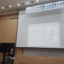 민영숙 | KLCA지식나눔 정기포럼_후기