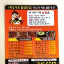 부가부가부가네얼큰이 이미지