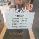미소야(전남 장성점) 네이버블로그