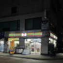 세븐일레븐송파중앙점 이미지